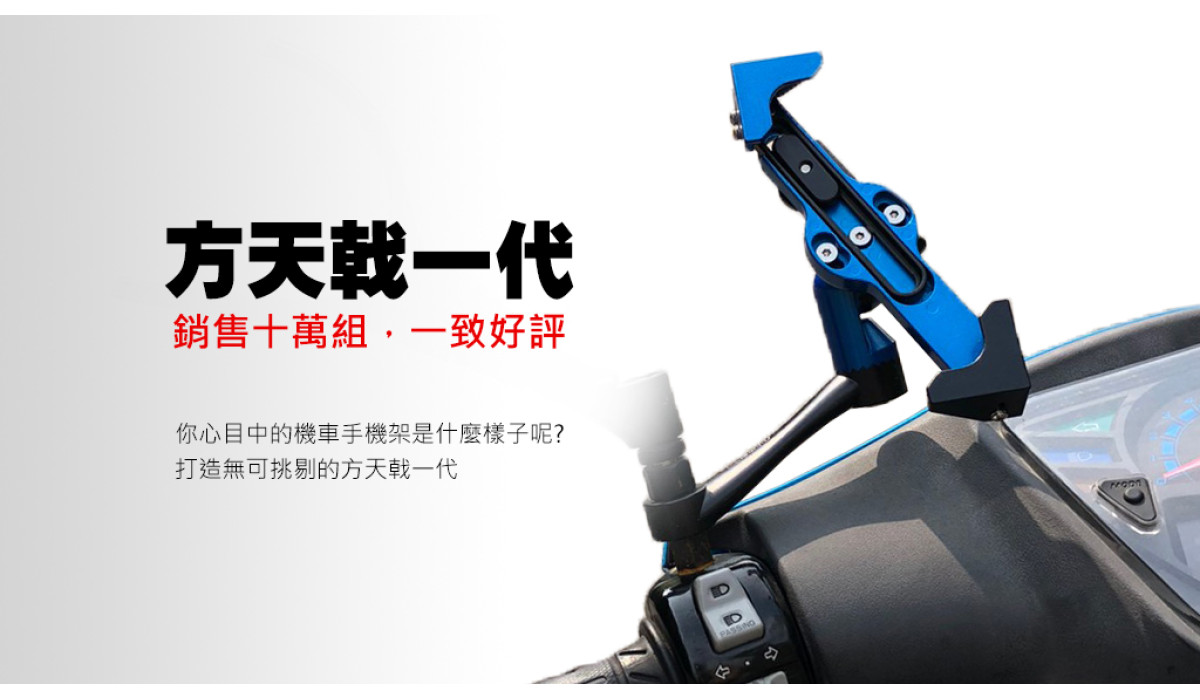 方天戟ㄧ代
